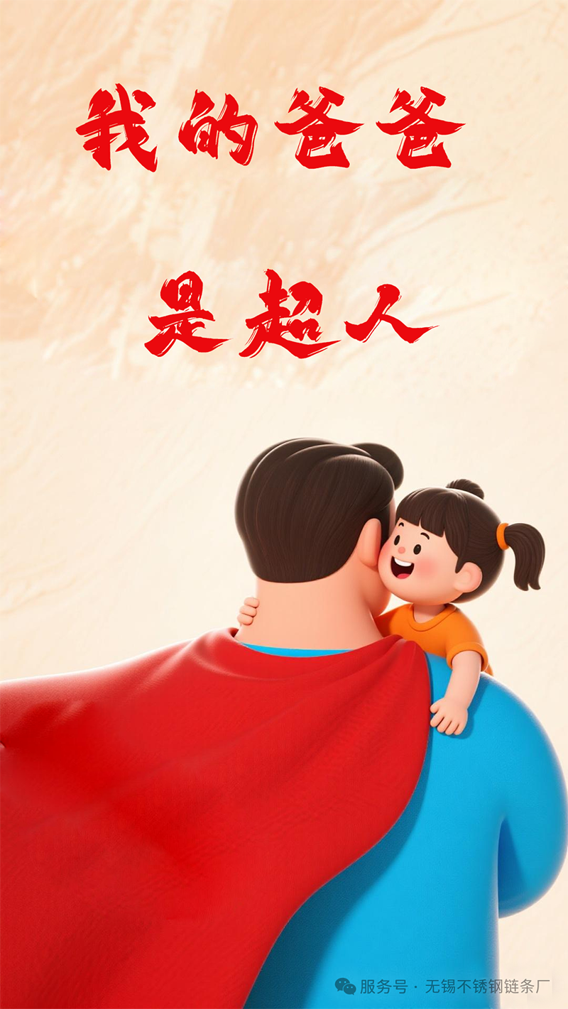 1749865046989135.png 微信圖片_20250614093236.png