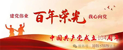 1752285462749620.png 微信圖片_20250712095038.png