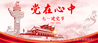 1752285495128596.png 微信圖片_20250712095100.png