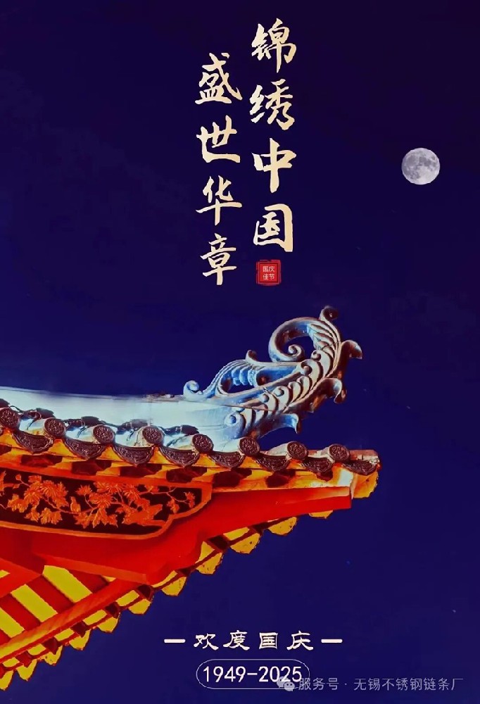 1761269039809093.jpg 微信圖片_2025-10-24_092037_867.jpg